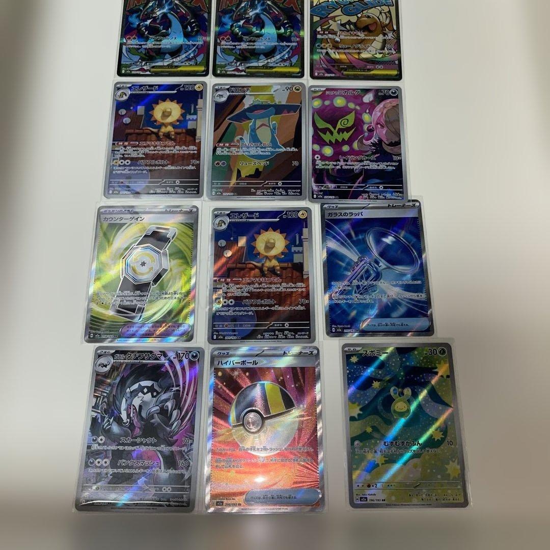 K*様 ポケモンカード メガリザードンXex MA2枚 メガカイリューMA