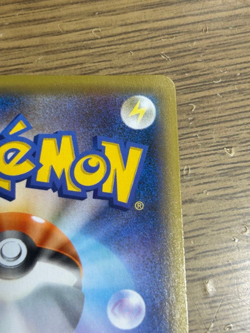 ミュウV sarS8 フュージョンアーツ 106/100 sr