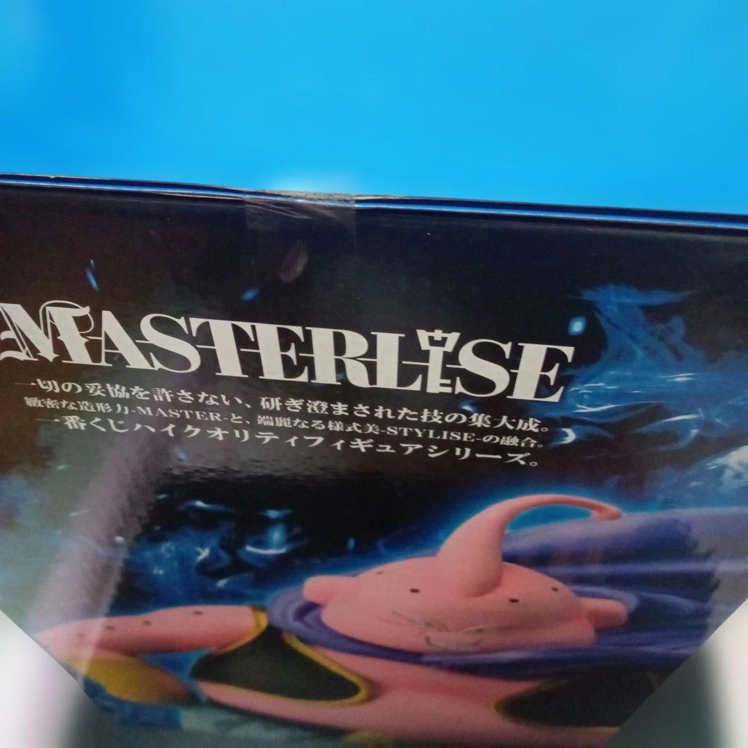 ドラゴンボール一番くじMASTERRISEラストワン賞魔人ブウ