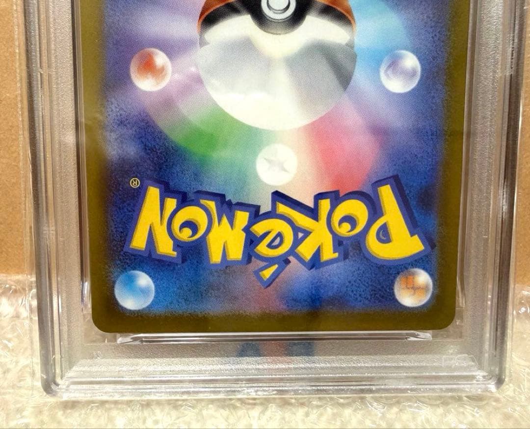 メガカイリューex MUR M2a 【PSA10】250/193 メガドリ①