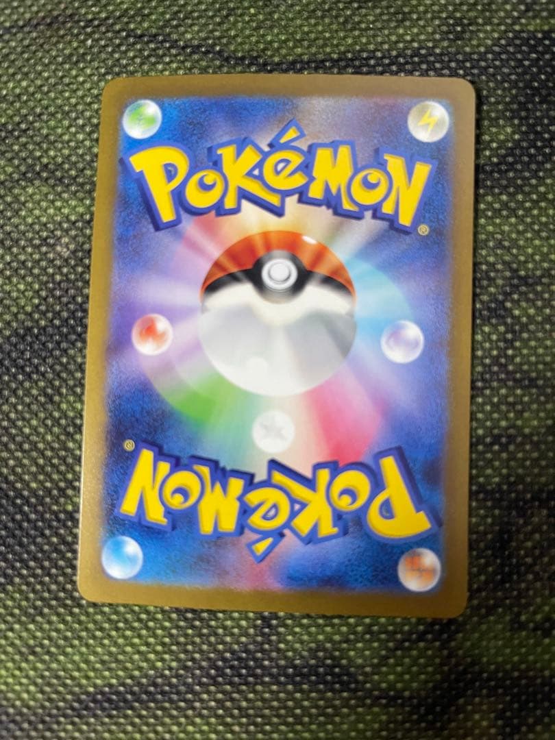 ポケモンカード　リザードンex SAR