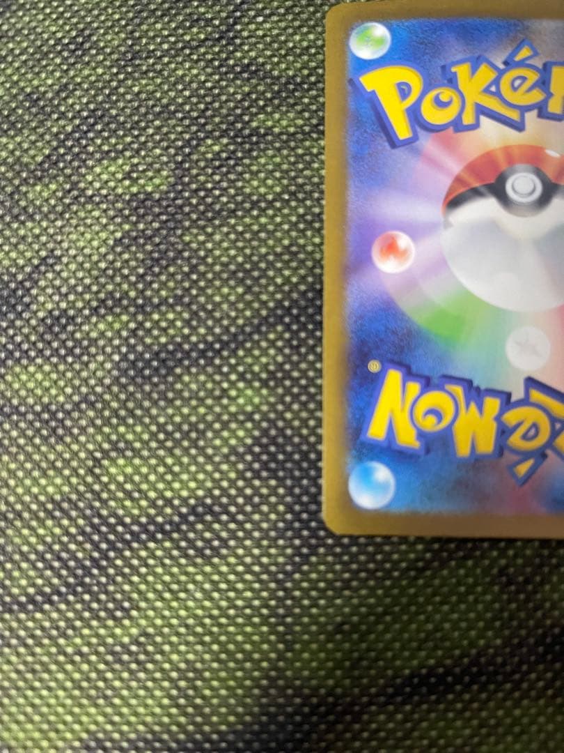 ポケモンカード　リザードンex SAR