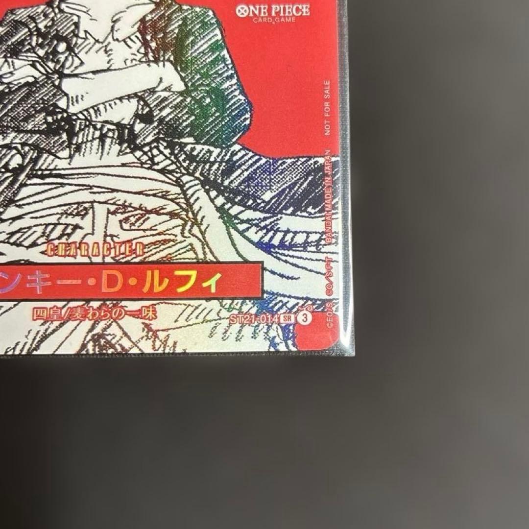 ワンピースカード プロモ　ルフィ　ワンピースマガジン