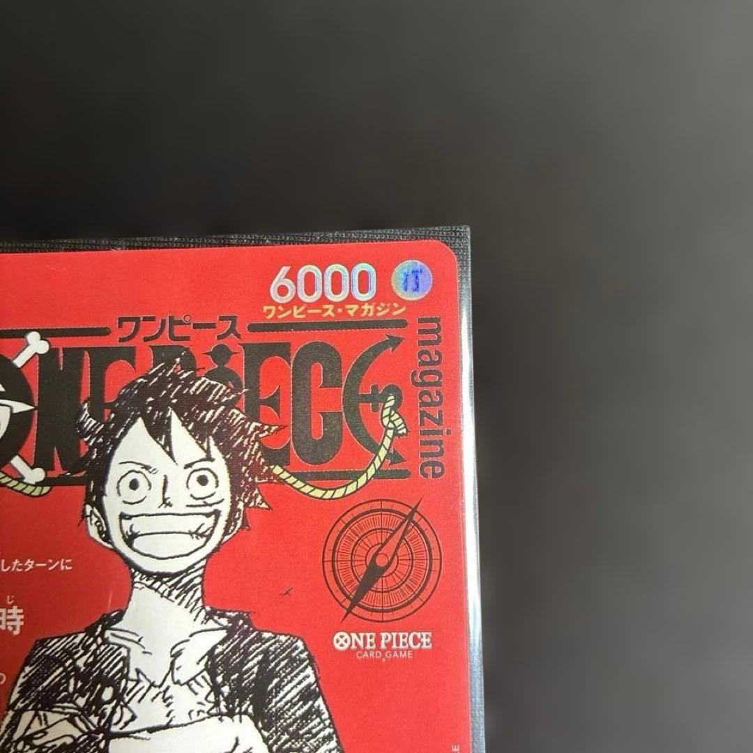 ワンピースカード プロモ　ルフィ　ワンピースマガジン