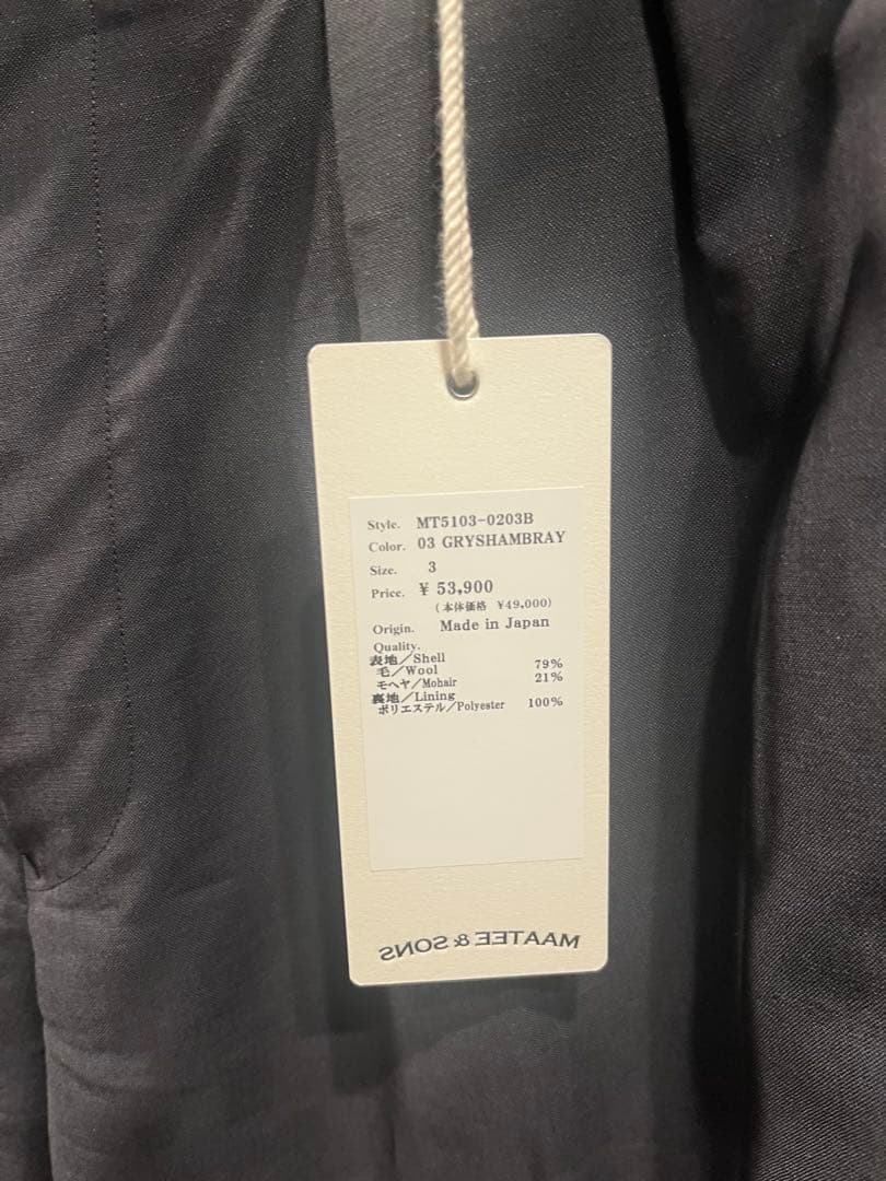 MAATEE＆SONS フォーエバー スラックス , Grey Chambray