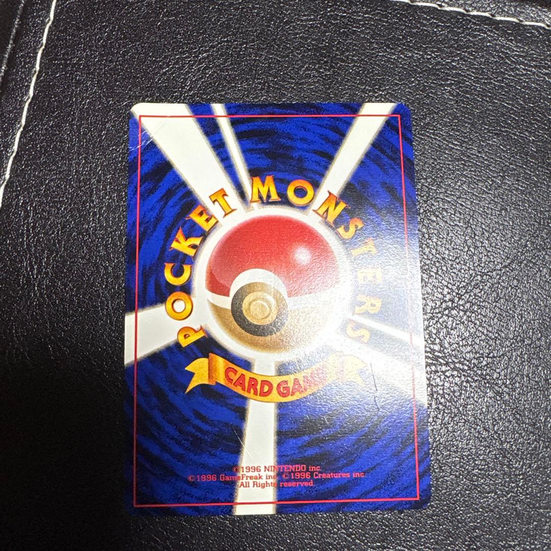 旧裏　カイリュー　GB モンボホロ　ポケモンカード