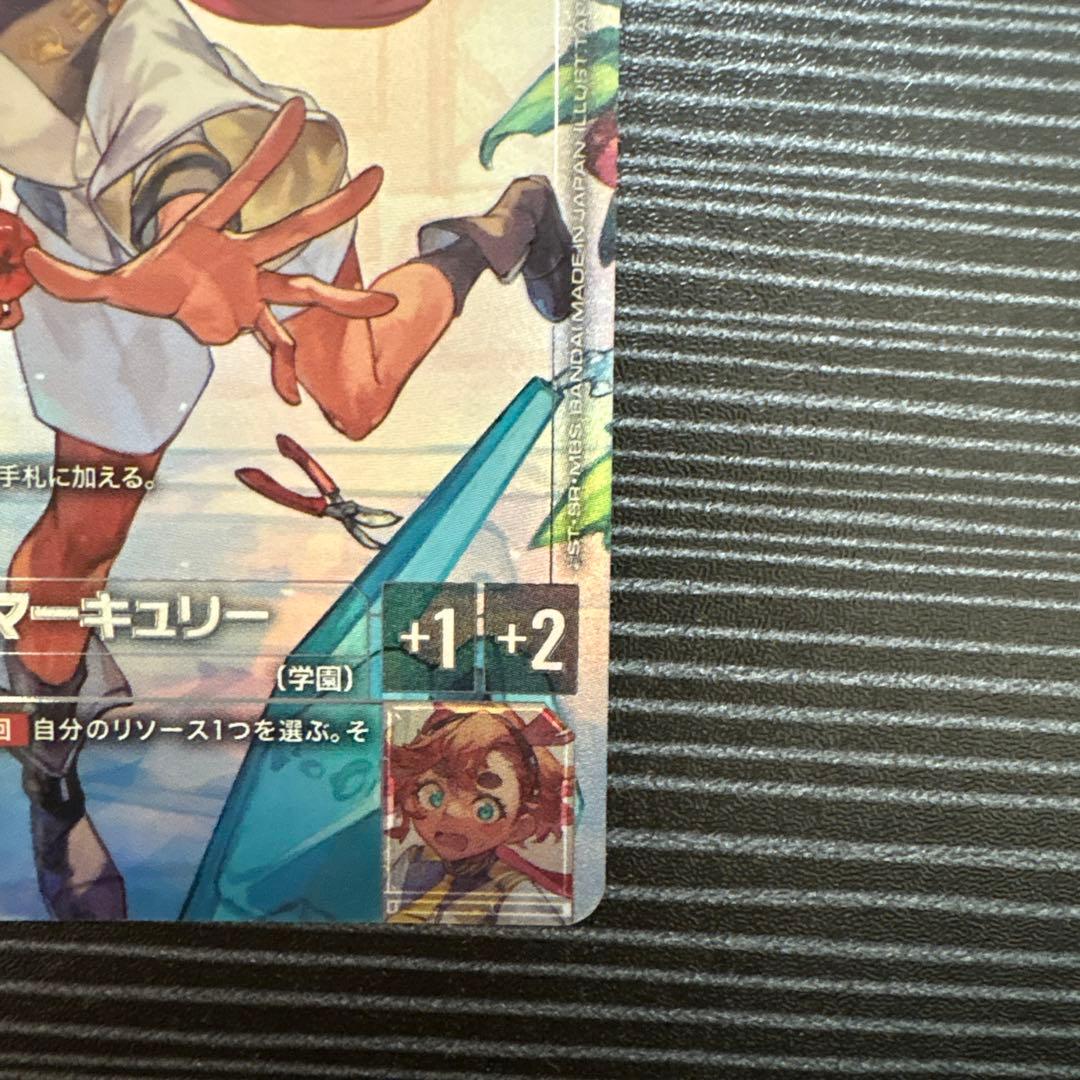 ガンダムカードゲーム スレッタ・マーキュリー パラレルカード (C+)