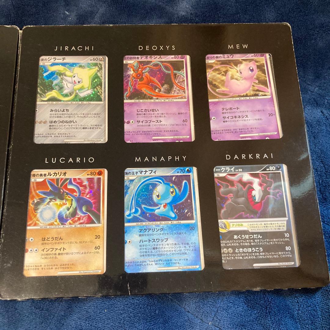 ポケモンカードゲームDP 映画10周年記念プレミアムコレクション　【即購入ok】