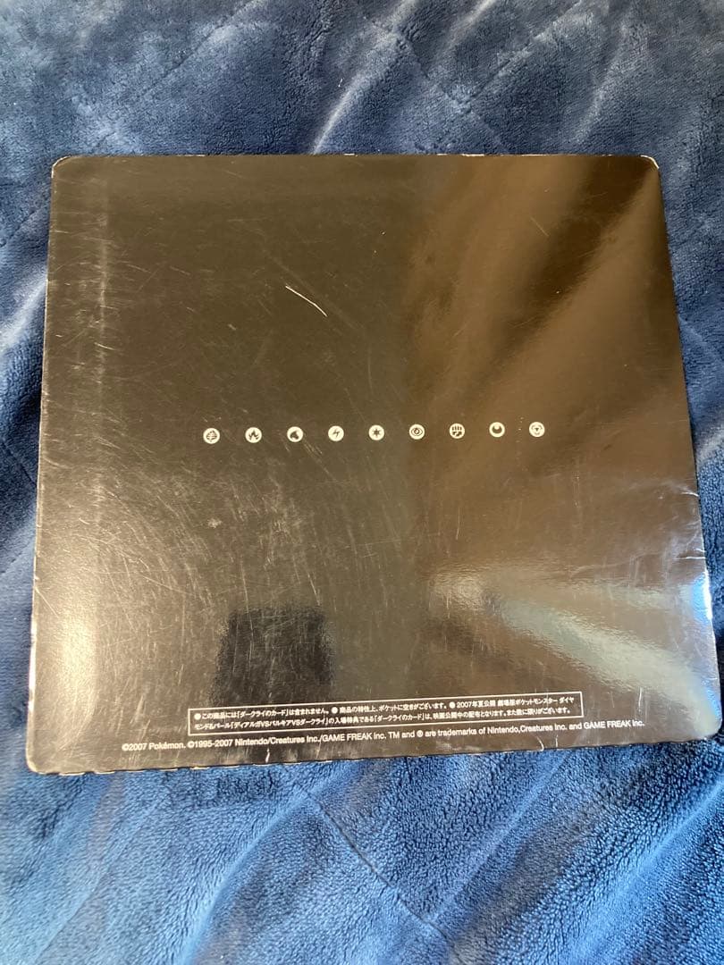 ポケモンカードゲームDP 映画10周年記念プレミアムコレクション　【即購入ok】