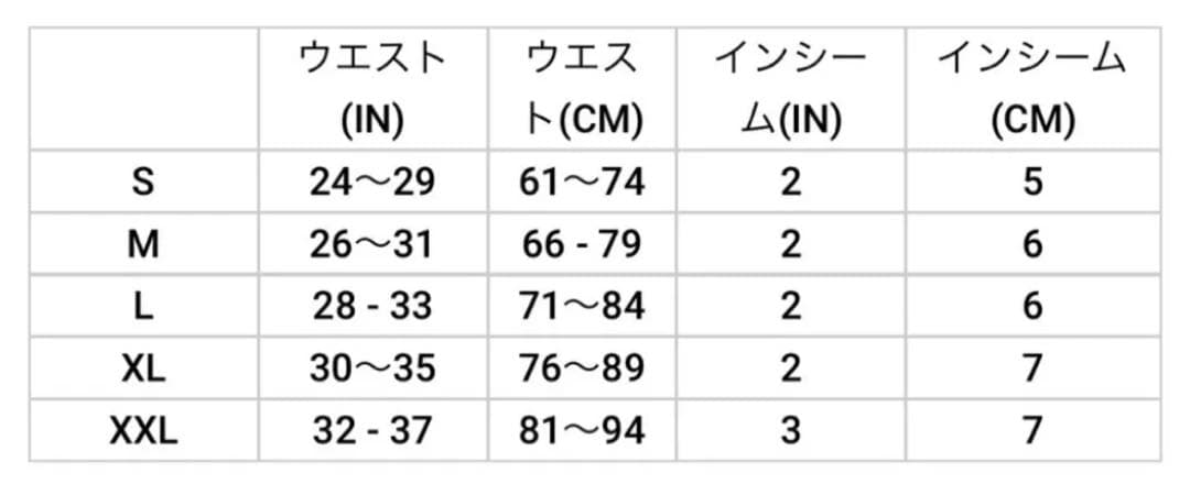 【値下げアリ】CHROME HEARTS 黒 ボクサーパンツ サイズL 箱付き
