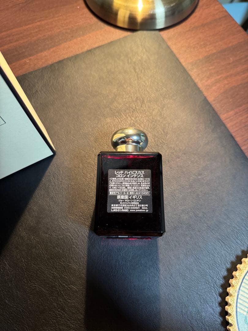 Jo Malone レッド ハイビスカス コロン インテンス 50ml｜ほぼ満量