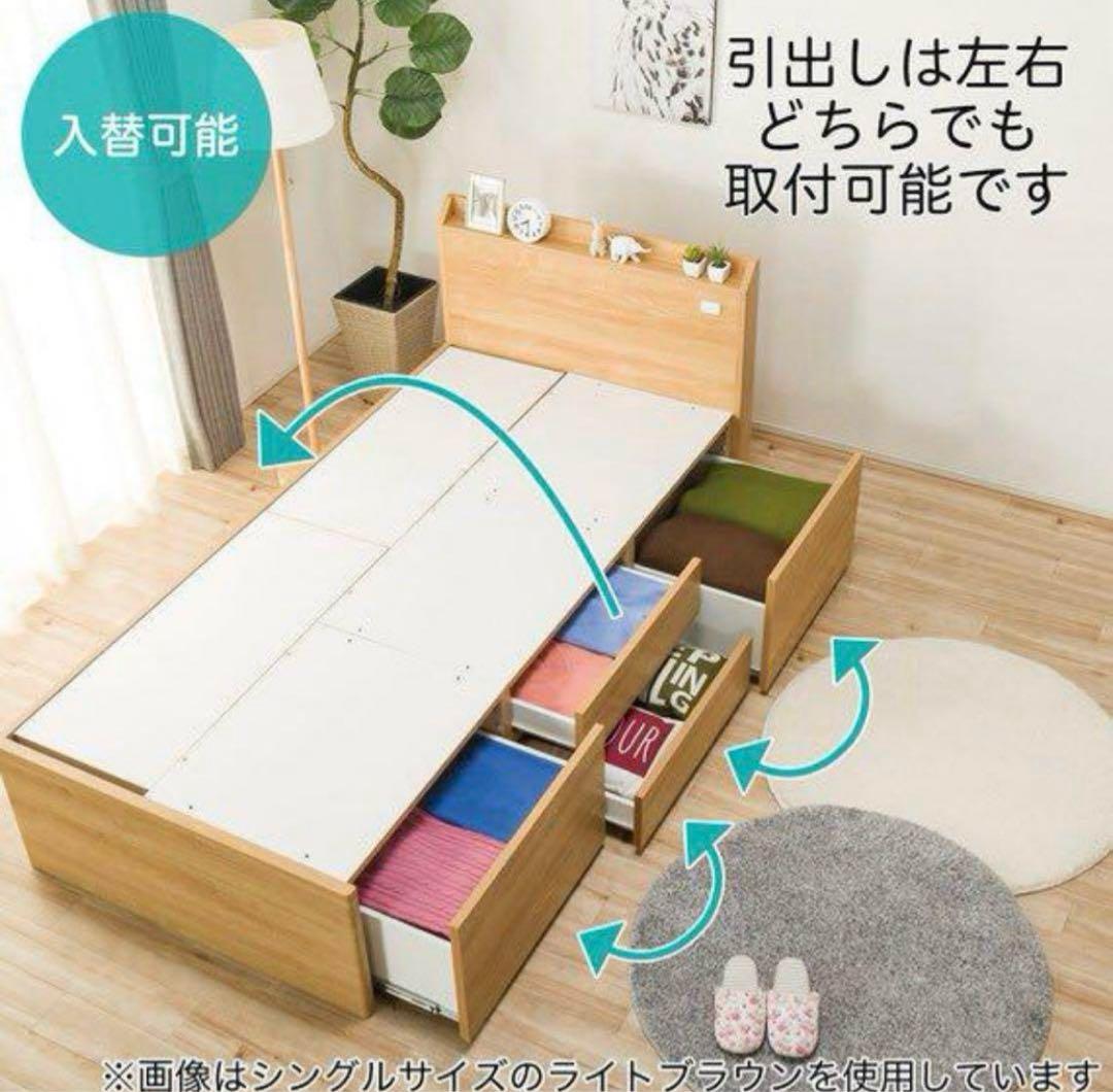 ニトリ　シングルサイズ　ベッドフレーム　大容量収納　コンセント　指定地域送料無料
