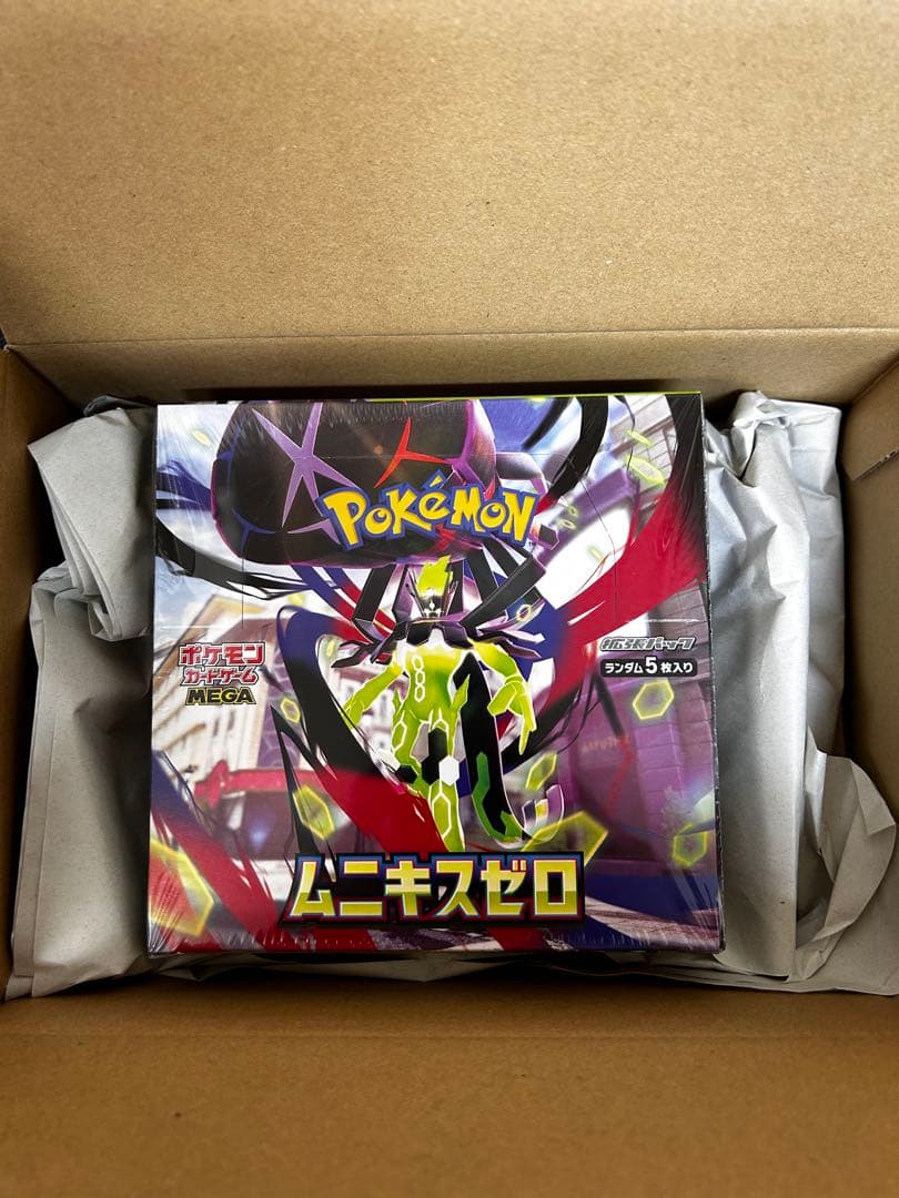 【新品未開封】 ムニキスゼロ 拡張パック　シュリンク付き