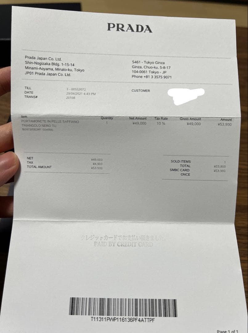 PRADA サフィアーノレザー キーチェーン