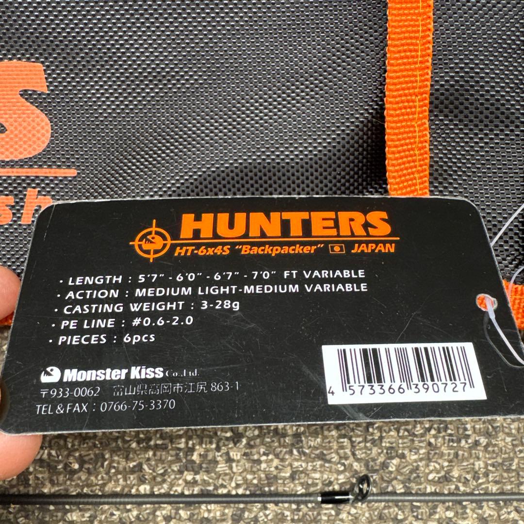 Monster Kiss モンスターキス HUNTERS HT-6×4S