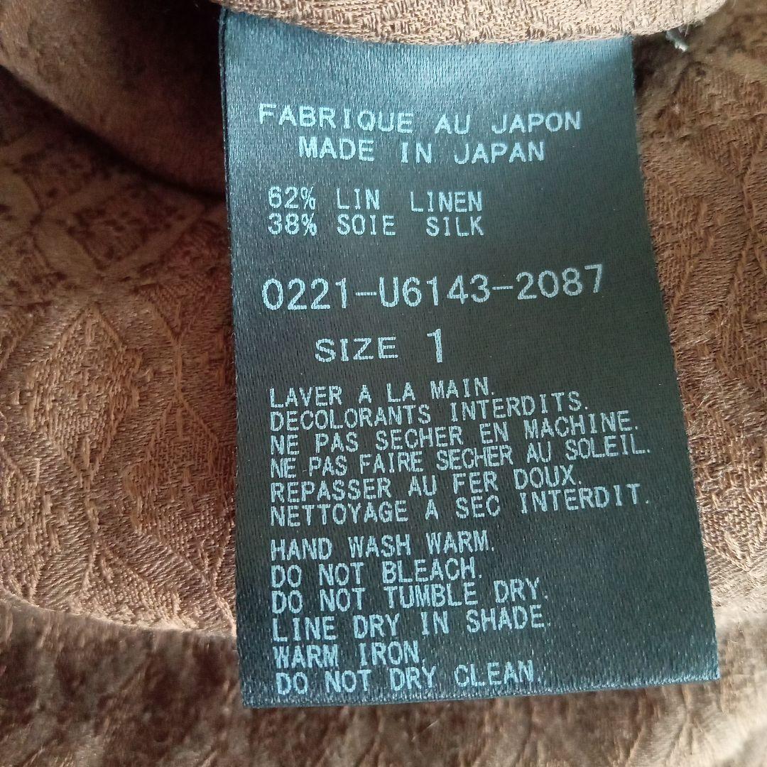 Arts & Scienceブラウン　シャツ　シルク×麻 アーツアンドサイエンス