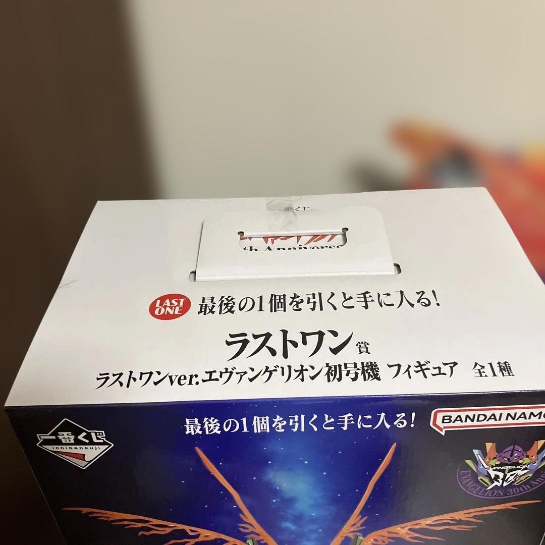 一番くじ 新世紀エヴァンゲリオン 30th Anniversary ラストワン