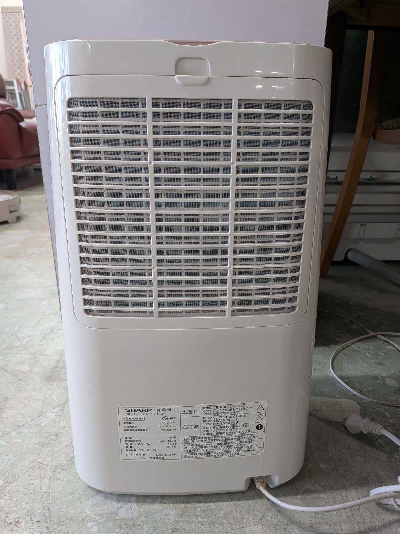 SHARPプラズマクラスター除湿機 衣類乾燥機 CV-E71　中古
