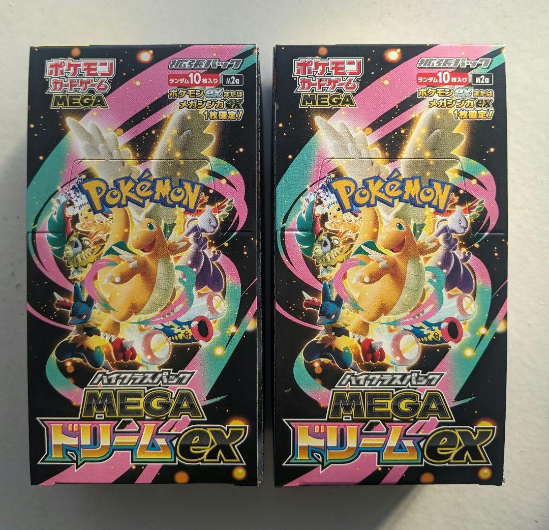 ポケモンカードゲーム　メガドリームex　boxシュリンクなしペリペリあり2box