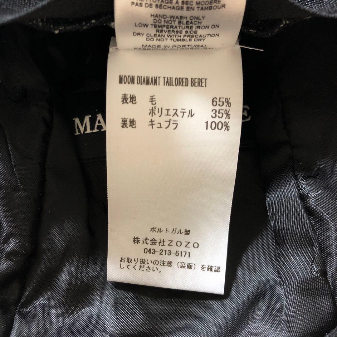 専用　新品Marine Serre Moon Diamond ジャカードベレー
