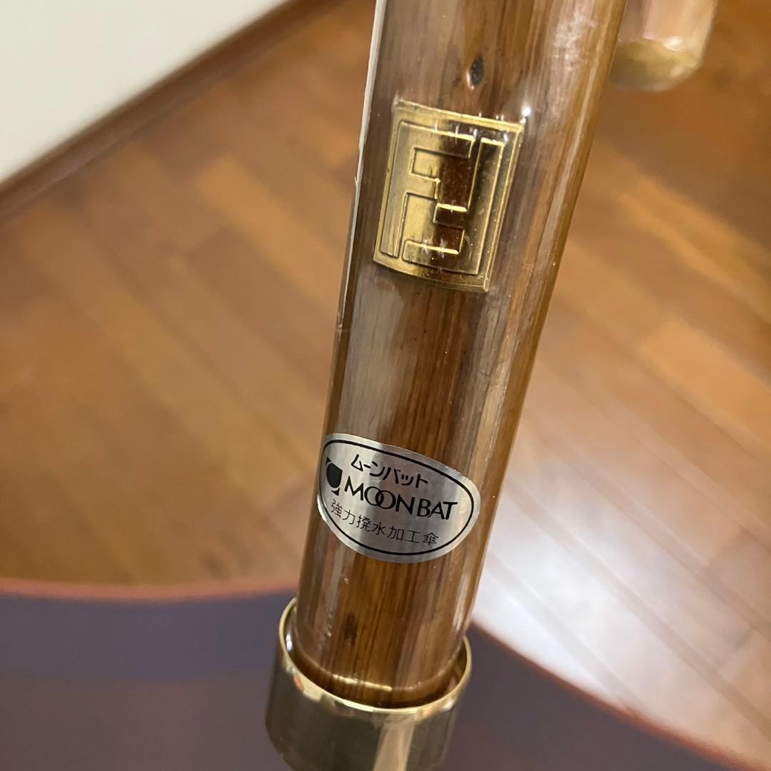 FENDI 長傘　ズッカ柄　ネイビー　ウッドハンドル　ムーンバット