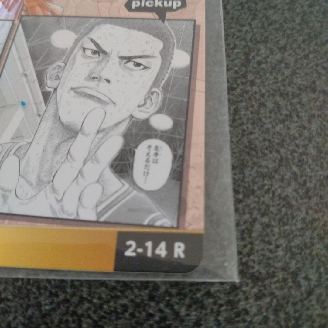 ジャンプ展　スラムダンク カード 花道