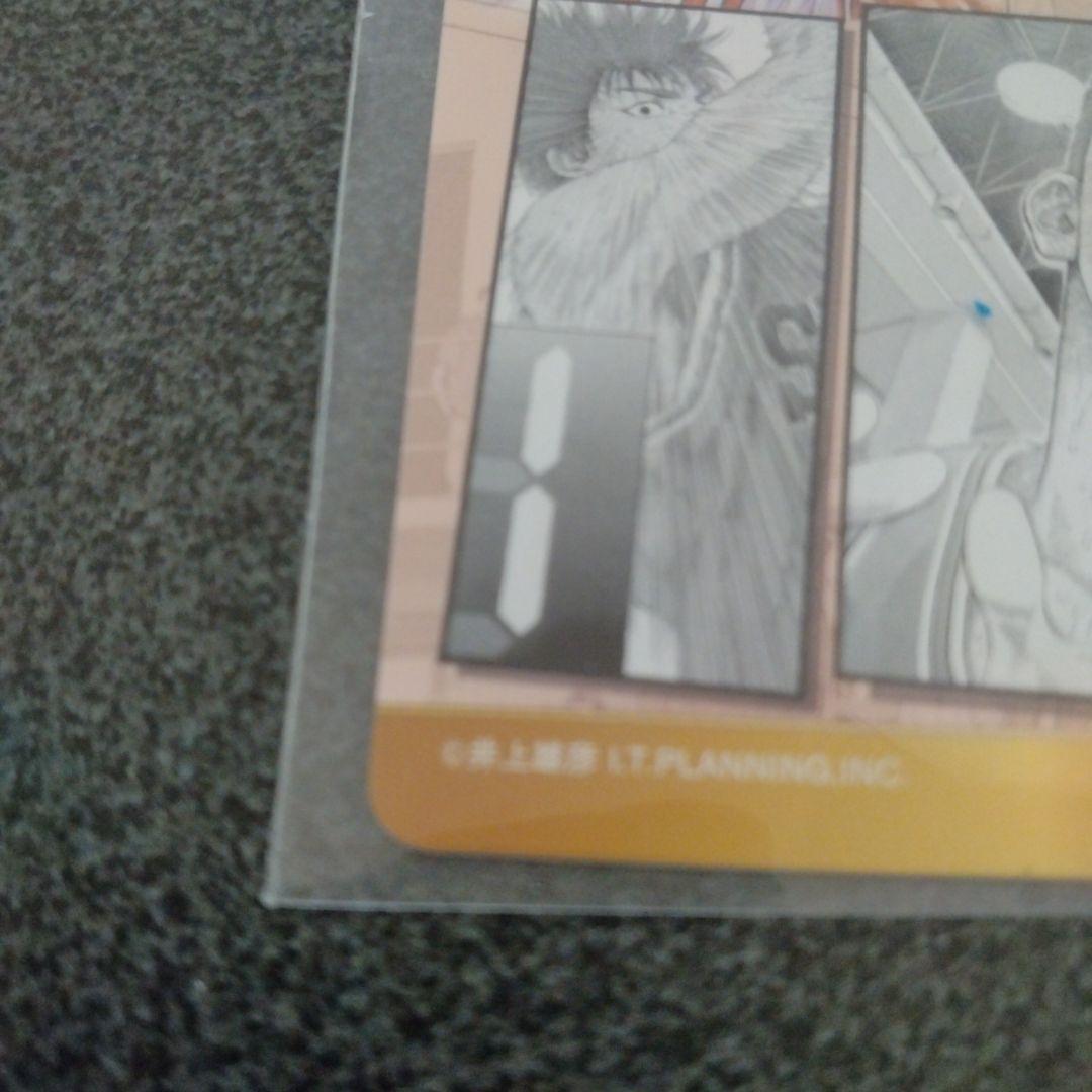 ジャンプ展　スラムダンク カード 花道