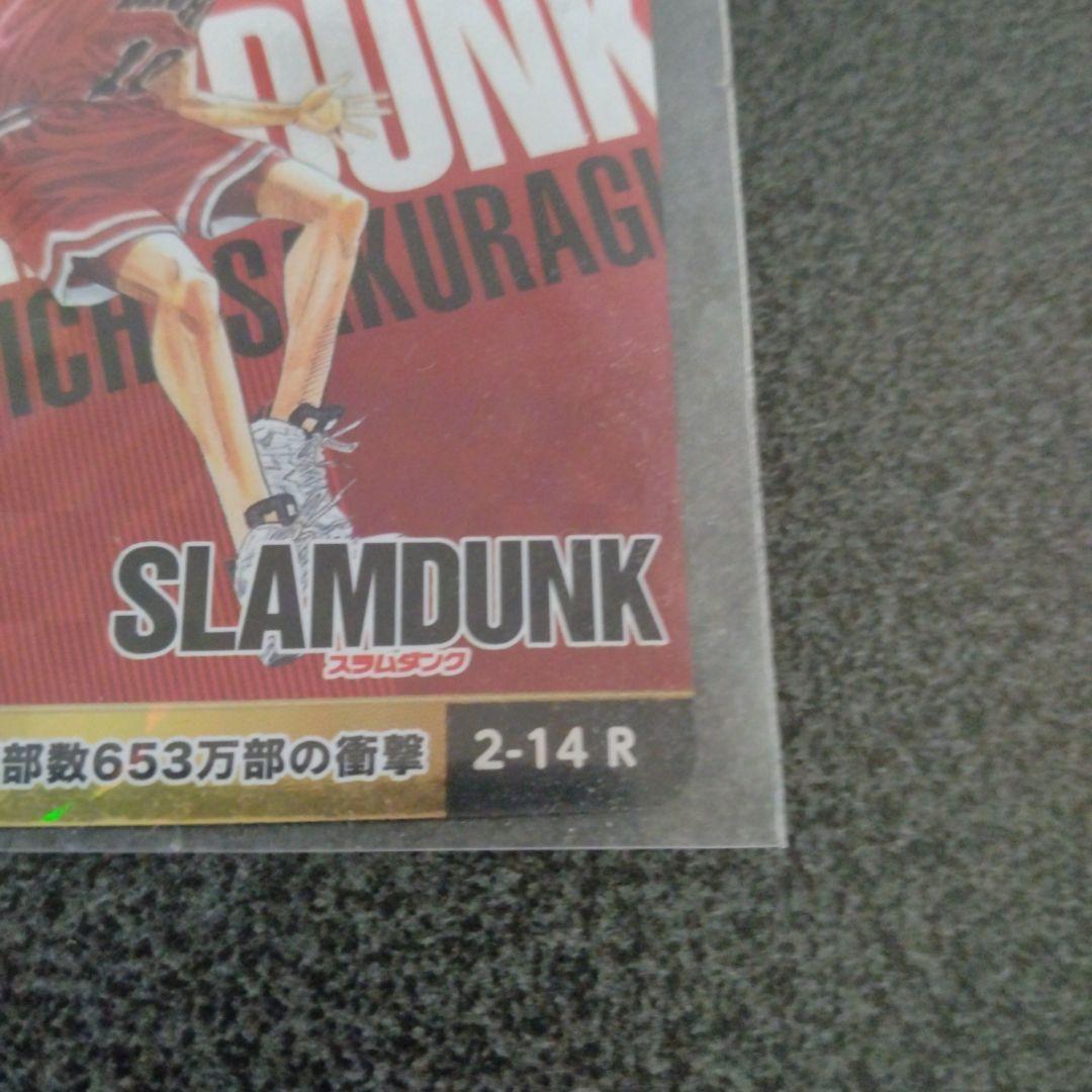 ジャンプ展　スラムダンク カード 花道