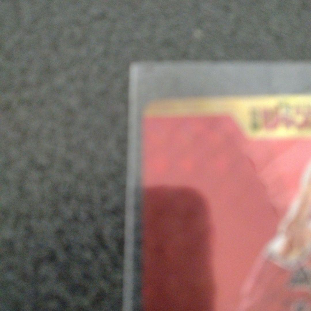 ジャンプ展　スラムダンク カード 花道