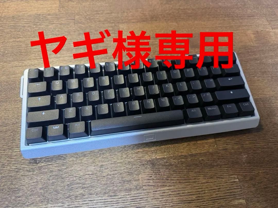 Wooting 60he v2 + トラベルケース　【未使用品】