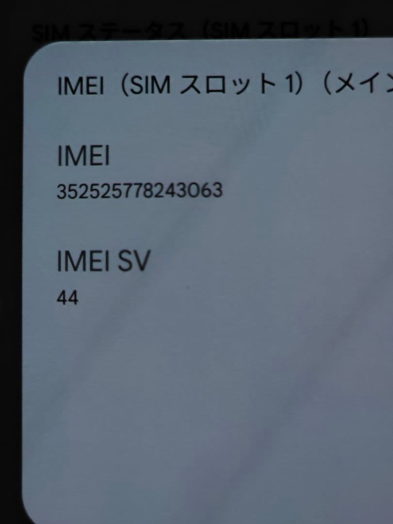 Google Pixel 8a 美品　ポーセリン　spigen グーグルピクセル