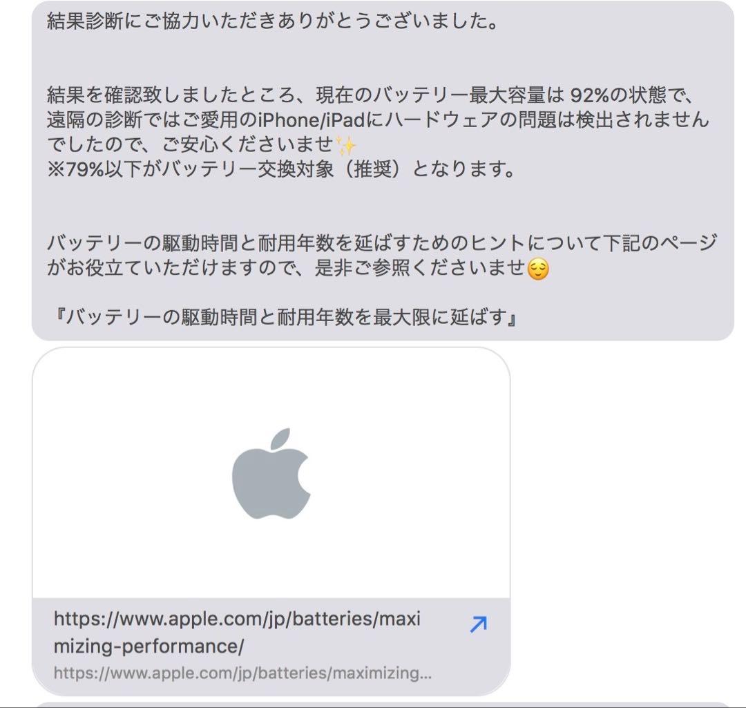 iPad Air 第5世代 WiFi 64GB スターライト