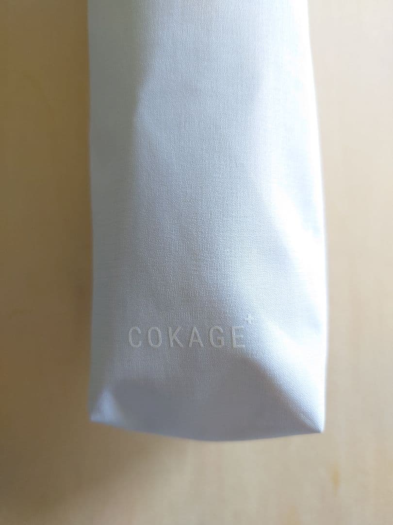 COKAGE＋３段折りたたみ