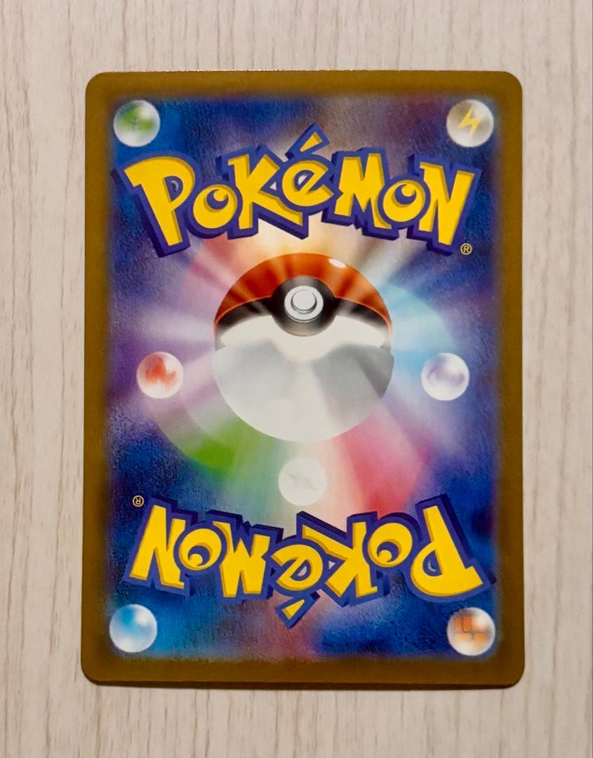 MUR】メガサーナイトEX HP360 MURメガドリーム