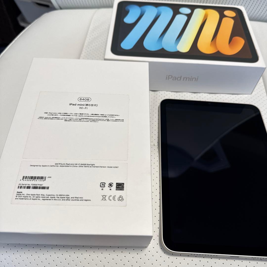 iPad mini 第6世代 Wi-Fi 64GB Starlight