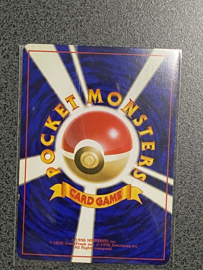 ポケモンカード　旧裏　伝説ポケモン　ファイヤー・サンダー・フリーザー