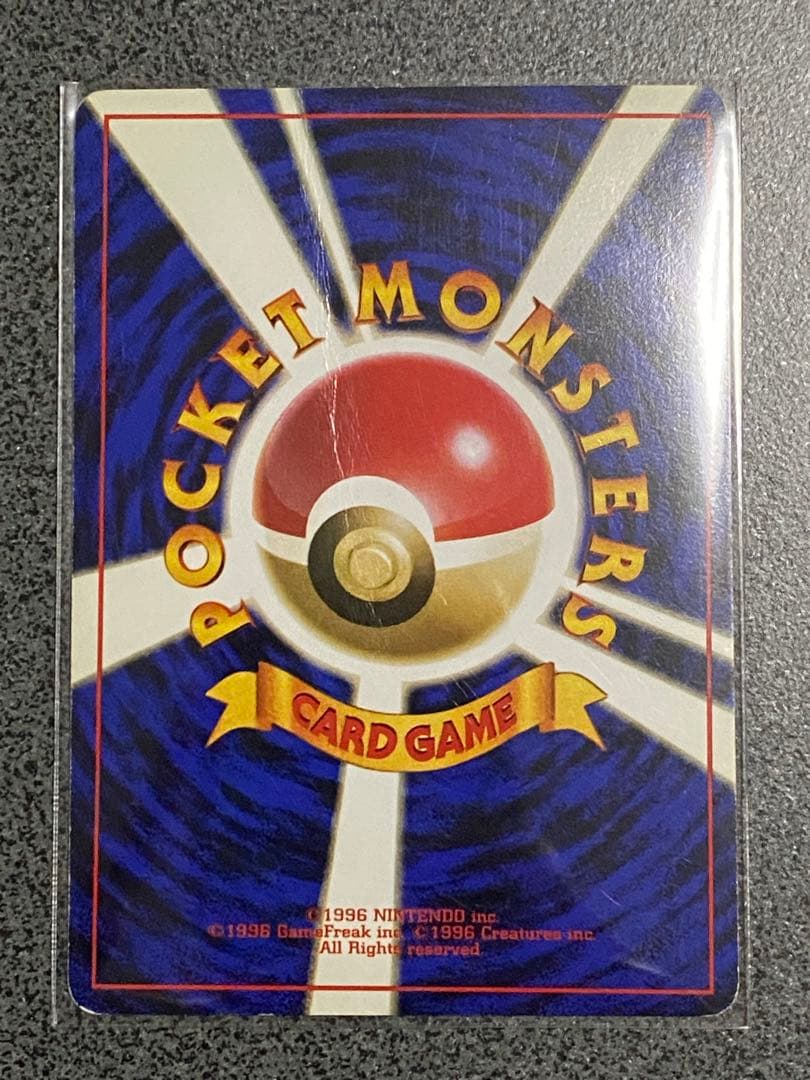 ポケモンカード　旧裏　伝説ポケモン　ファイヤー・サンダー・フリーザー