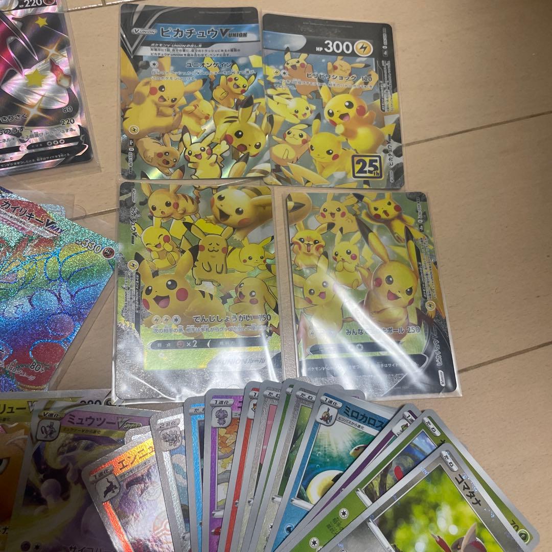 ポケカ引退品 リザードンv ssr ピカチュウvunion sr hr arなど