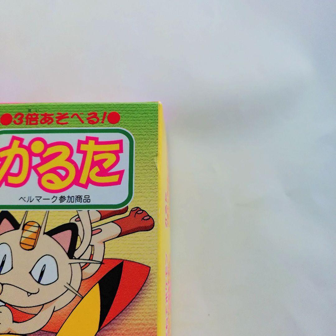 【美品】ポケットモンスター 3倍あそべる かるた　【ポケモン】