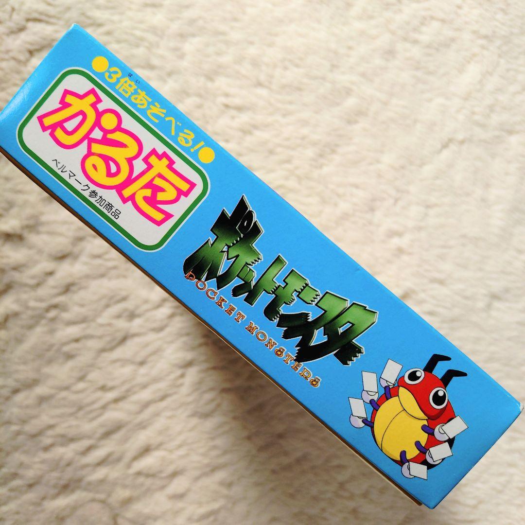 【美品】ポケットモンスター 3倍あそべる かるた　【ポケモン】