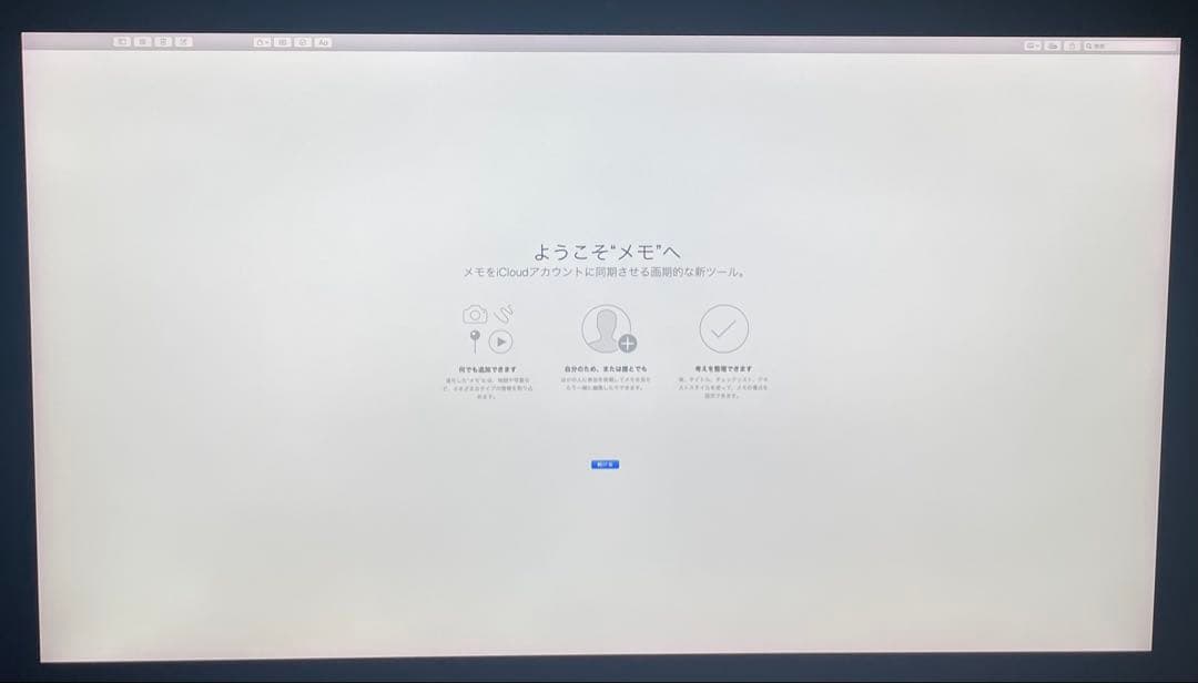 Macデスクトップ iMac 27 Retina5K i7 16GB 1TB SSD 2017