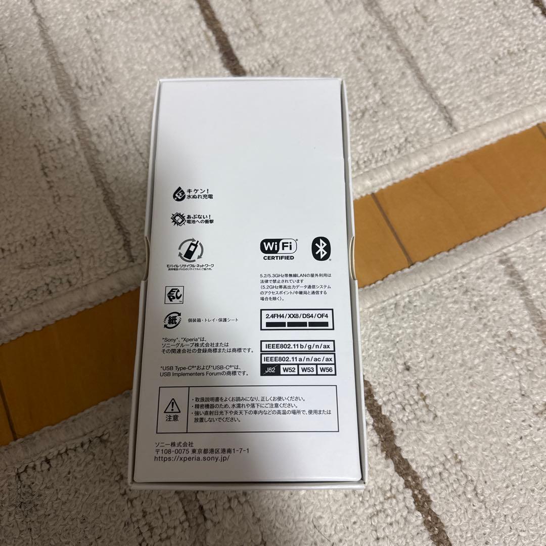 値下げ！！ Xperia 1 IV SO-51C スマートフォン本体パープル