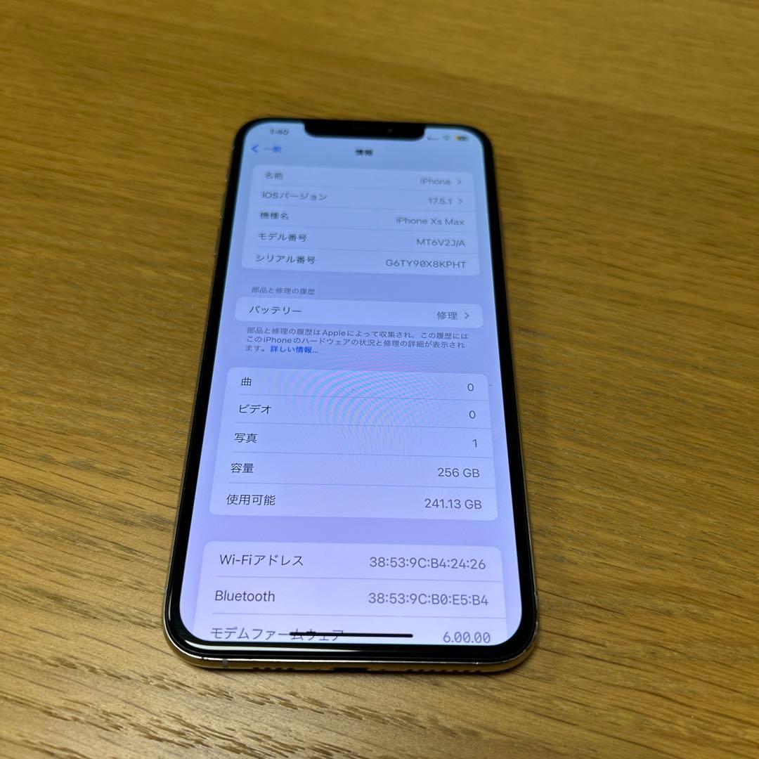 スマートフォン本体 Apple iPhone Xs Max 256GB