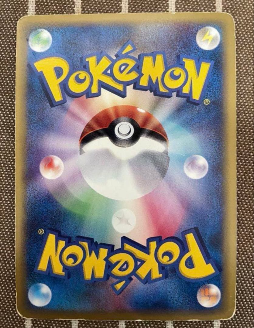 ポケモンカードe クロバット