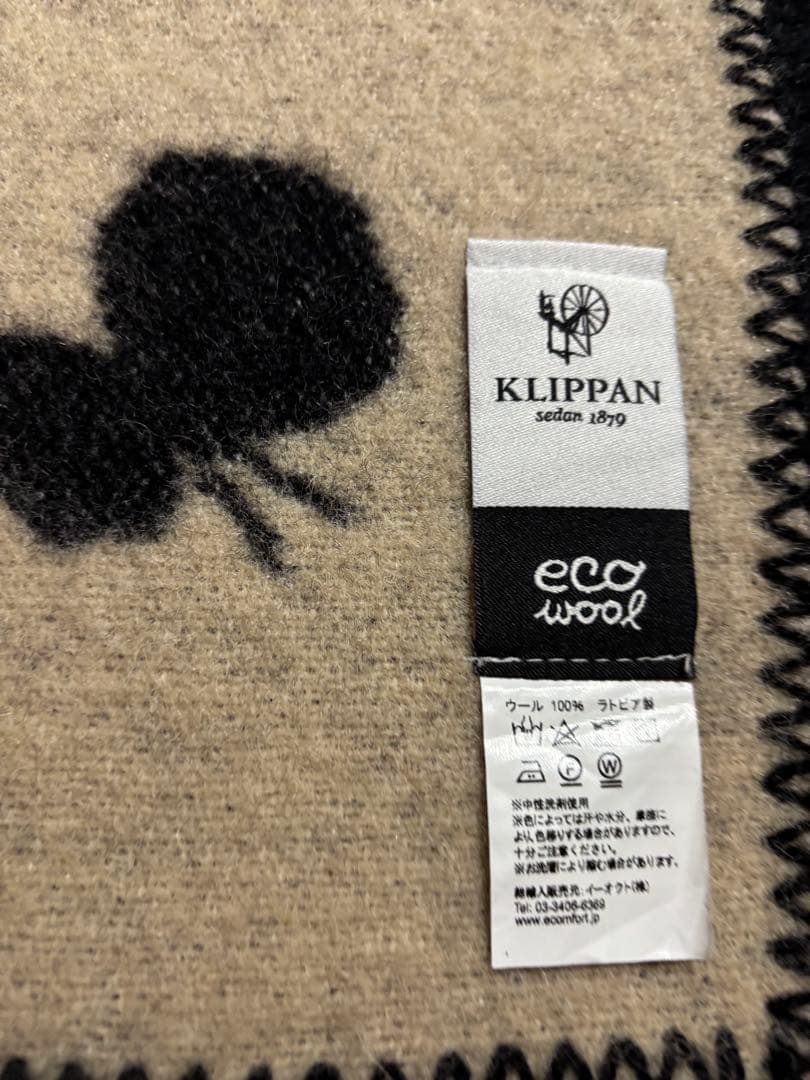 ミナペルホネン×クリッパンエコウールミニブランケット　ブラック×ベージュ最終価格