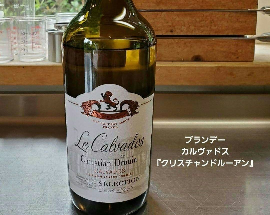 得々グルテンフリーブランデーケーキ