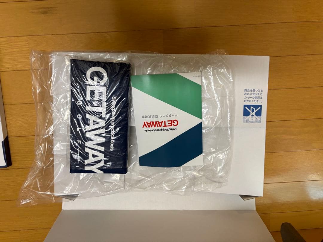 新品GETAWAY GOLF 未使用 ゴルフ練習用具 片山晋呉