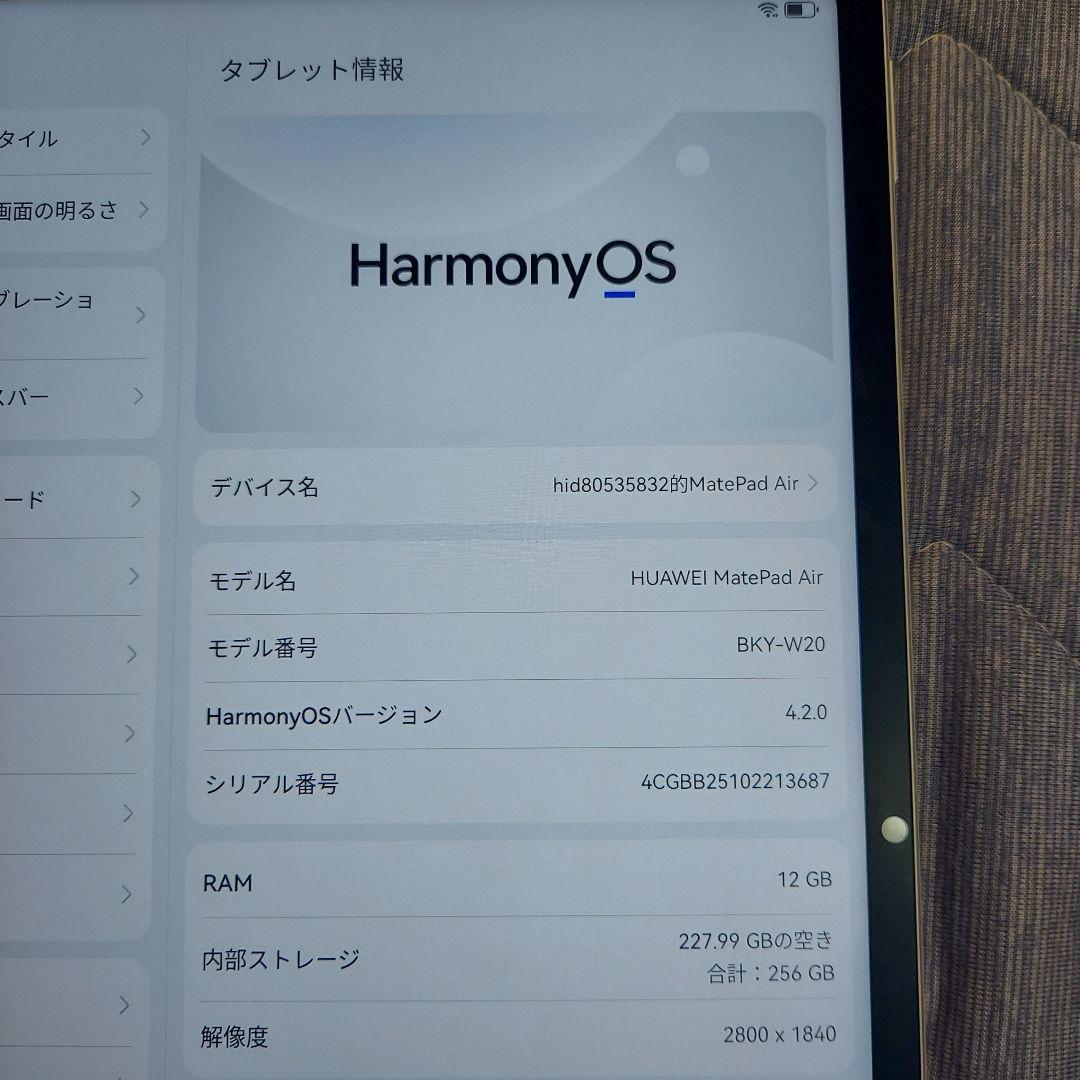 HUAWEI MatePad Air 柔光版 BKY-W20 12GB256GB