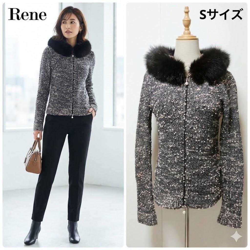 美品 ルネ René フォックスファー付 ニットパーカー グレー ピンク 日本製