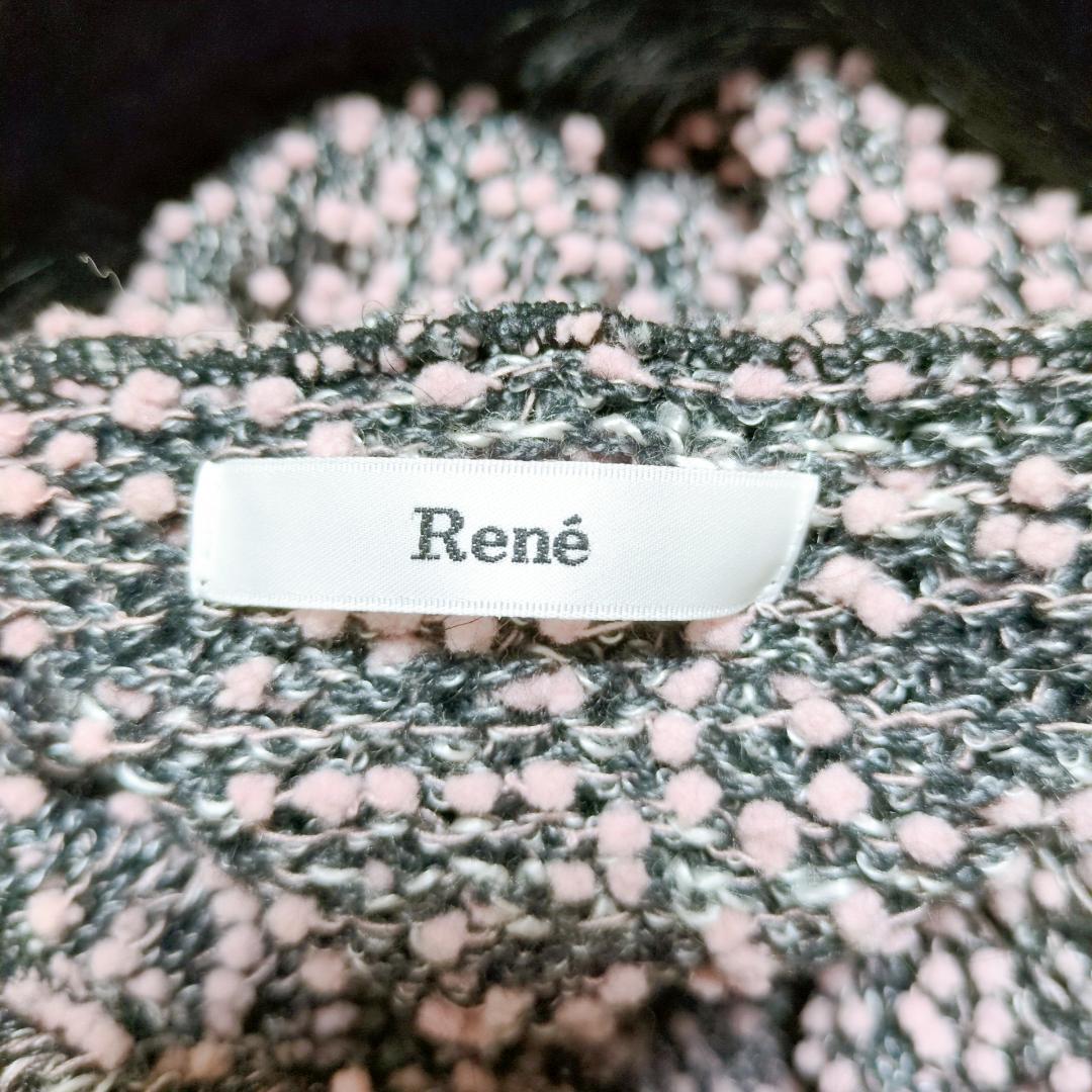 美品 ルネ René フォックスファー付 ニットパーカー グレー ピンク 日本製